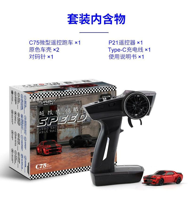 Turbo Racing 1:76 Miniature Full-Scale C71c72c73c74 Remote Control Electric Drift Sports Car Toy Turbo Racing 1:76 Miniature Full-Scale C71c72c73c74 Remote Control   Lacatang Shop Lacatang Shop 