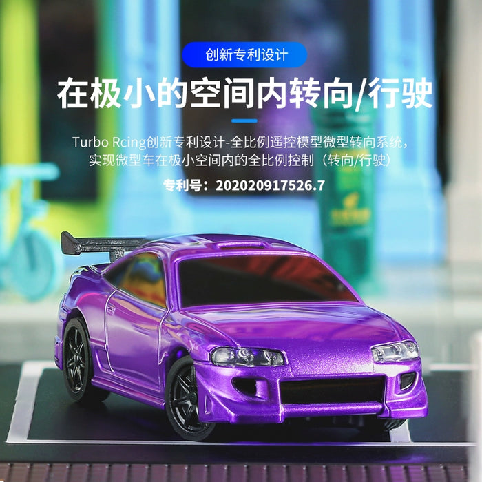 Miniature Turbo Racing 1:76 RC Car - Electric Pully C72 RTR for Desktop Fun Miniature Turbo Racing 1:76 RC Car - Electric Pully C72 RTR for   Lacatang Shop Lacatang Shop 