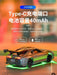 Turbo1/76 Miniature RC Remote Control Electric Sports Car C71 C72 C73 Simulation Toyota Mini Desktop Remote Control Car Turbo1/76 Miniature RC Remote Control Electric Sports Car C71 C72 C73   Lacatang Shop Lacatang Shop 