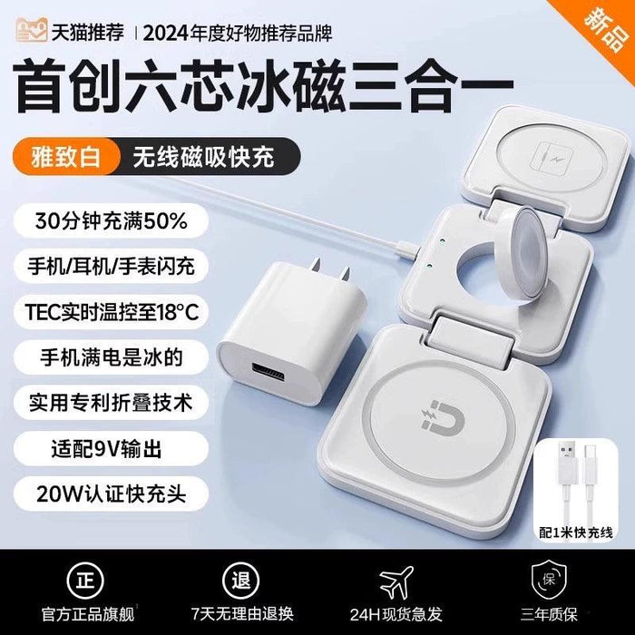 Three-in-One Magnetic Foldable Fast Charging Base Bracket Apple Magnetic Foldable Fast Charging Base  AliExpress Lacatang Shop 