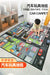 Kids' Thickened Cartoon Play Mat - Soft Crawling Carpet for Reading and Play in Parking Lot Settings - Lacatang Shop