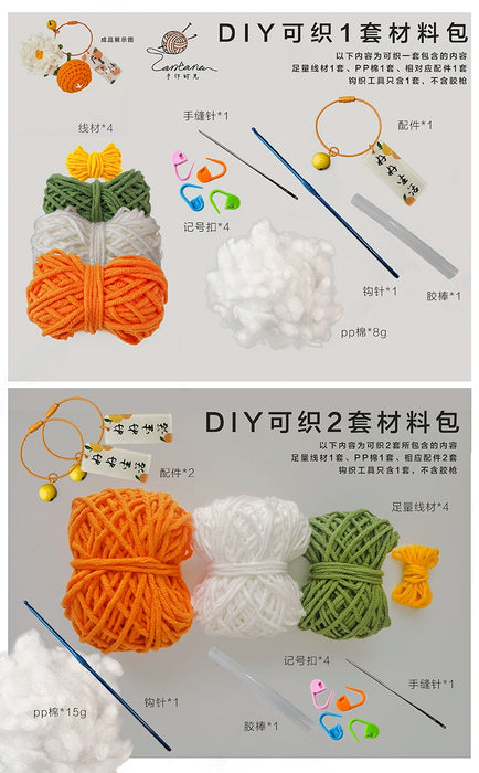 Citrus Gardenia Crochet Keychain Kit - Hand-Woven Wool Pendant for DIY Gifts