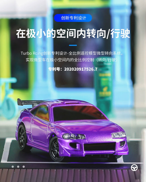 Miniature Turbo Racing 1:76 RC Car - Electric Pully C72 RTR for Desktop Fun Miniature Turbo Racing 1:76 RC Car - Electric Pully C72 RTR for   Lacatang Shop Lacatang Shop 