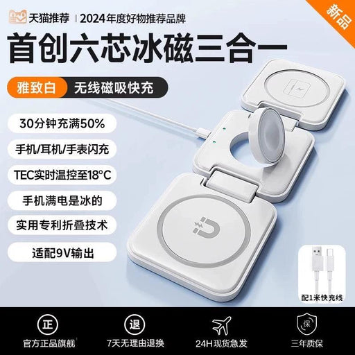 Three-in-One Wireless Charger Base Headset Apple Three-in-One Wireless Charger - Apple Headset Compatible  Lacatang Shop Lacatang Shop 