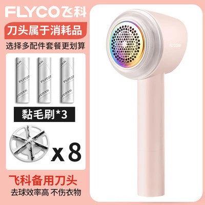 FLYCO Classy Fur Ball Trimmer Clothes Lint Remover Rechargeable For Home Hair Removal Clothing Pilling Suction Hair Removal Gadget Clothes Lint Remover - Rechargeable and Efficient  Lacatang Shop Lacatang Shop 