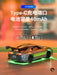 Turbo1/76 Miniature RC Remote Control Electric Sports Car C71 C72 C73 Simulation Toyota Mini Desktop Remote Control Car 

Race to Fun with Turbo1/76 Mini RC Electric Sports Car - Shop Now for Desk-Size Toyota C71-C72-C73 Mini Car!  Toys AliExpress Lacatang Shop 