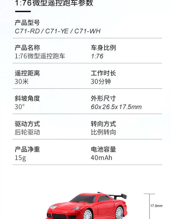 This image showcases the product specifications for the Turbo1/76 Miniature RC Remote Control Electric Sports Car C71 C72 C73 Simulation Toyota Mini Desktop Remote Control Car by Lacatang Shop, a small remote-controlled electric sports car. Available in three colors (C71-RD / C71-YE / C71-WH), it features a 1:76 scale, 30-meter remote range, 30-minute battery life, and weighs just 15g. Dimensions are 60x26.5