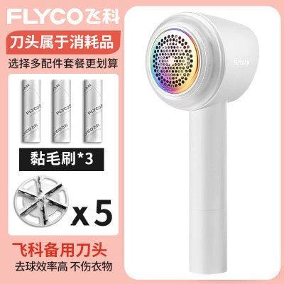 FLYCO Classy Fur Ball Trimmer Clothes Lint Remover Rechargeable For Home Hair Removal Clothing Pilling Suction Hair Removal Gadget FLYCO Classy Fur Ball Trimmer Clothes Lint Remover Rechargeable For   Lacatang Shop Lacatang Shop 