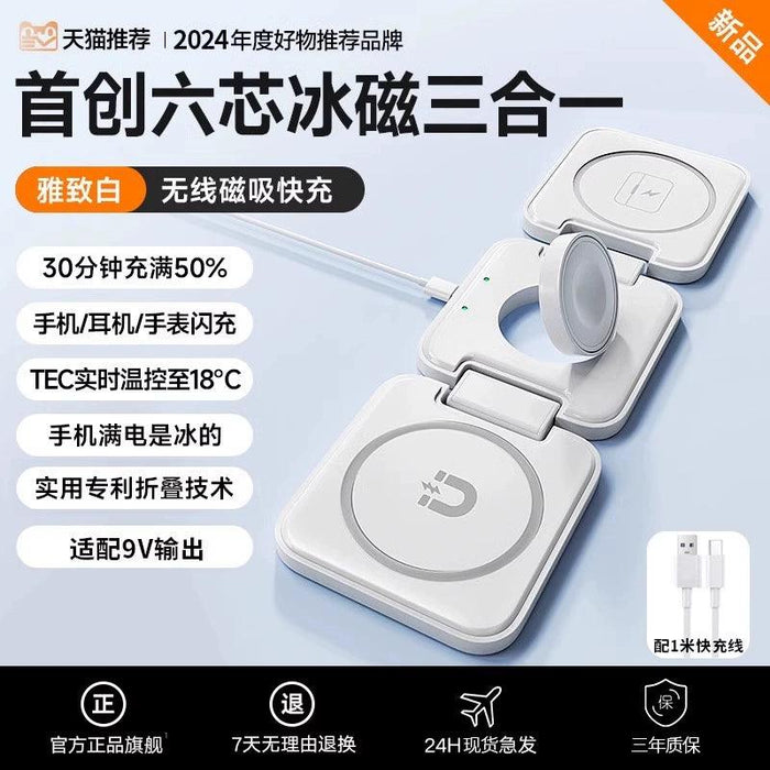 Three-in-One Magnetic Foldable Fast Charging Base Bracket Apple Magnetic Foldable Fast Charging Base  AliExpress Lacatang Shop 