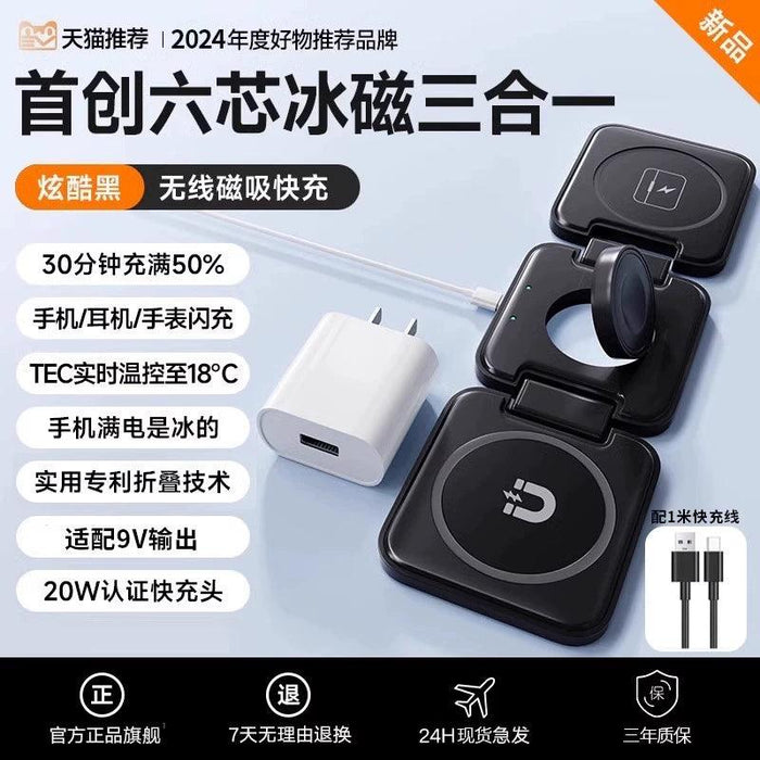 Three-in-One Magnetic Foldable Fast Charging Base Bracket Apple Three-in-One Magnetic Foldable Fast Charging Base Bracket Apple -   Lacatang Shop Lacatang Shop 