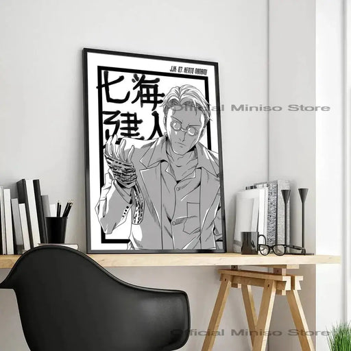 Kento Nanami Jujutsu Kaisen Classic Movie Poster - Self-Adhesive Waterproof Sticker for Coffee House and Bar Wall Art Decor Kento Nanami Jujutsu Kaisen Classic Movie Poster - Self-Adhesive   Lacatang Shop Lacatang Shop 