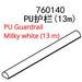 Illustration of a 13-meter milky white PU guardrail, model 760140, from Lacatang Shop. Ideal for the TURBO RACING 1:76 Remote Control Car Race Track Set with Drift Jump and Cement Obstacles. Text includes "PU Guardrail Milky white (13 m)" and Chinese characters.