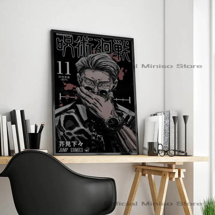 Kento Nanami Jujutsu Kaisen Vintage Movie Poster - Self-Adhesive Waterproof Art Sticker for Coffee House & Bar Wall Decor