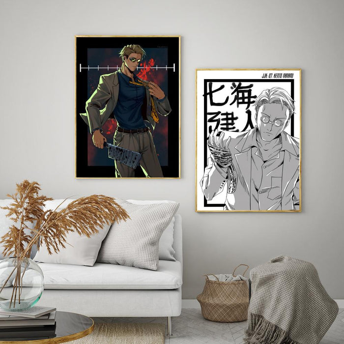 Kento Nanami Jujutsu Kaisen Vintage Movie Poster - Self-Adhesive Waterproof Art Sticker for Coffee House & Bar Wall Decor