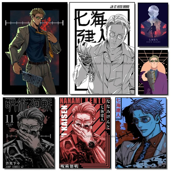 Kento Nanami Jujutsu Kaisen Classic Movie Poster - Self-Adhesive Waterproof Art Sticker for Coffee House and Bar Room Wall Decor