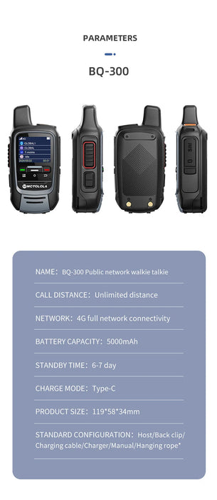 MOTOLOLA Global -4G POC walkie talkie, 5000 kilometers remote walkie talkie, global police civilian fleet walkie talkie (free)