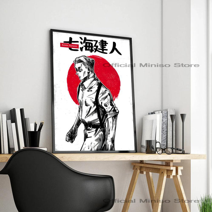 Kento Nanami Jujutsu Kaisen Vintage Movie Poster - Self-Adhesive Waterproof Art Sticker for Coffee House & Bar Wall Decor