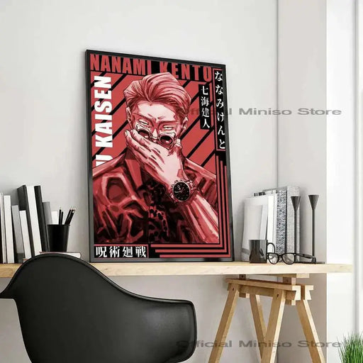 1pc Kento Nanami Jujutsu Kaisen Classic Movie Poster Self-adhesive Art Waterproof Paper Sticker Coffee House Bar Room Wall Decor 1pc Kento Nanami Jujutsu Kaisen Classic Movie Poster Self-adhesive Art   Lacatang Shop Lacatang Shop 