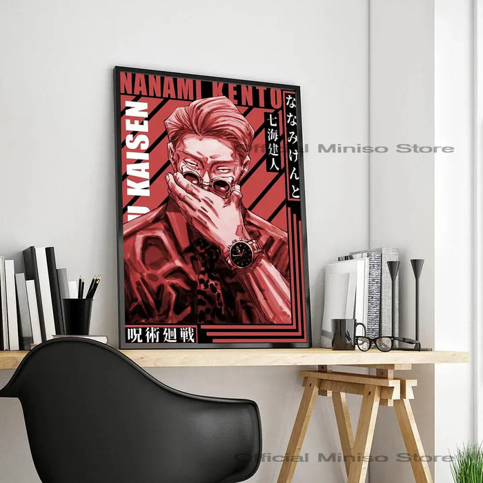 Kento Nanami Jujutsu Kaisen Vintage Movie Poster - Self-Adhesive Waterproof Art Sticker for Coffee House & Bar Wall Decor